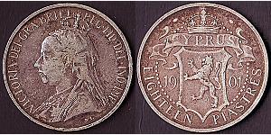 18 Пиастр Британский Кипр (1878 - 1960) Серебро Виктория (1819 - 1901)