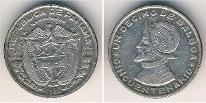 1/10 Balboa Panamá Plata Vasco Núñez de Balboa (1475 – 1519)