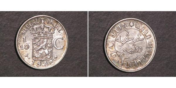 1/10 Gulden 荷屬東印度 銀 