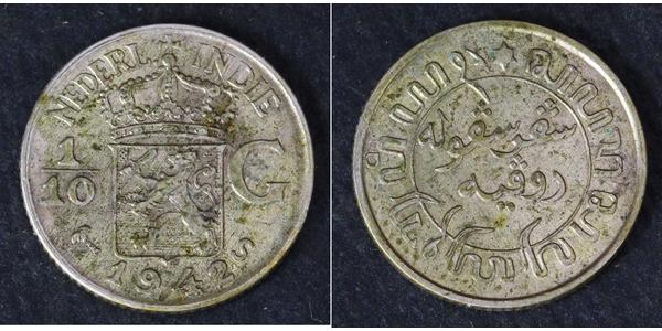 1/10 Gulden 荷屬東印度 銀 