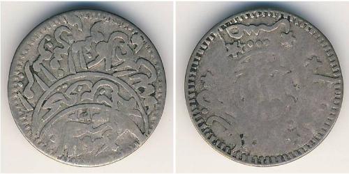1/10 Rial Yemen 銀 