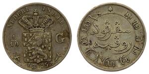 1/10 Гульден Голландская Ост-індія (1800 - 1942) Серебро 