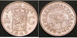 1/10 Гульден Голландська Ост-Iндiя (1800 - 1942) Срібло 