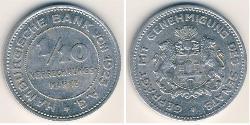 1/10 Марка Германия Алюминий 
