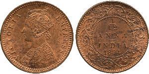 1/12 Anna India Cobre 