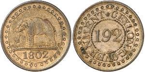 1/192 Rixdollar Sri Lanka Rame 