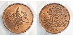 1/20  Qirsh Egypt Bronze 