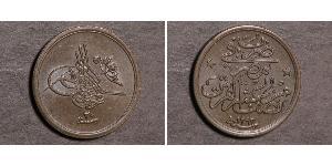 1/20  Qirsh Egypt Bronze 