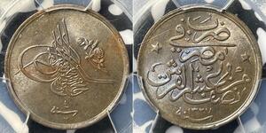 1/20  Qirsh Egypt Bronze 
