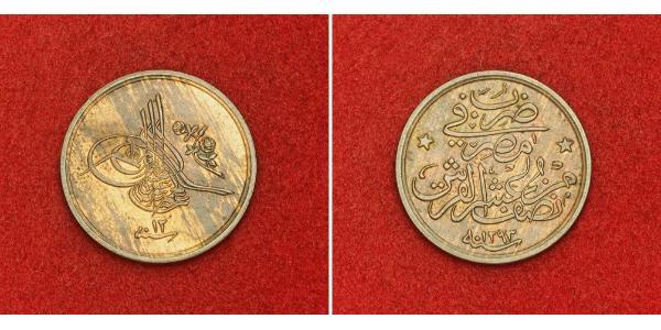 1/20  Qirsh Egypt Bronze 