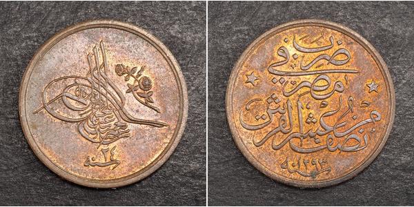 1/20  Qirsh Egypt Bronze 