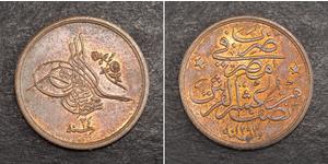 1/20  Qirsh Ägypten Bronze 