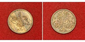 1/20  Qirsh Égypte Bronze 