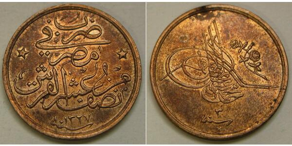 1/20  Qirsh Égypte Bronze 