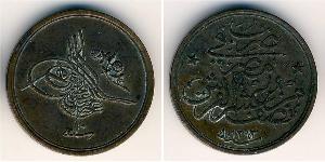 1/20 Qirush Arab Republic of Egypt  (1953 - ) Bronze 