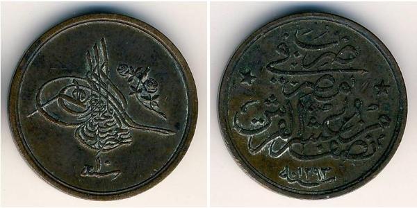 1/20 Qirush Arab Republic of Egypt  (1953 - ) Bronze 