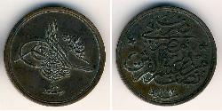 1/20 Qirush Ägypten (1953 - ) Bronze 