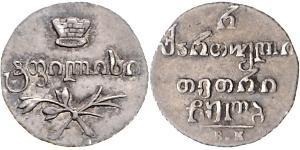 1/2 Abazi Empire russe (1720-1917) Argent Nicolas I (1796-1855)