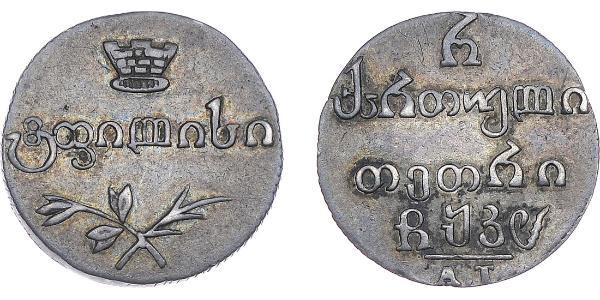 1/2 Abazi Empire russe (1720-1917) Argent Nicolas I (1796-1855)