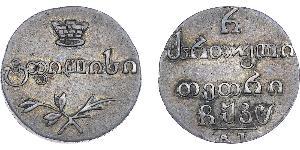 1/2 Abazi Impero russo (1720-1917) Argento Nicola I (1796-1855)