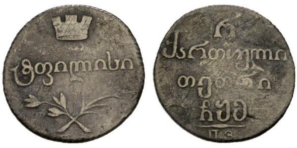 1/2 Abazi Impero russo (1720-1917) Argento Nicola I (1796-1855)