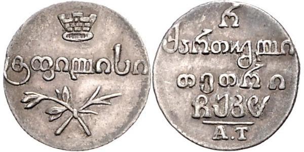 1/2 Abazi Impero russo (1720-1917) Argento Nicola I (1796-1855)