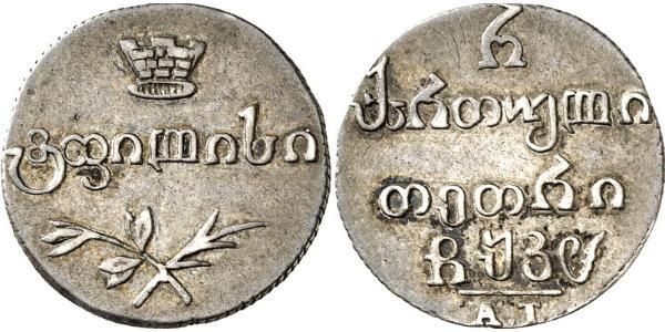 1/2 Abazi Impero russo (1720-1917) Argento Nicola I (1796-1855)