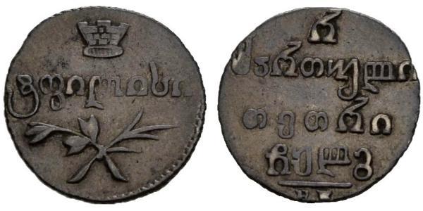 1/2 Abazi Impero russo (1720-1917) Argento Nicola I (1796-1855)