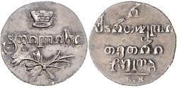 1/2 Abazi 俄罗斯帝国 (1721 - 1917) 銀 Nicholas I of Russia (1796-1855)