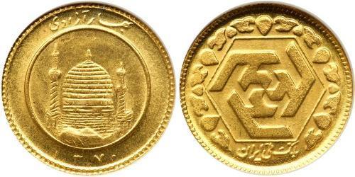 1/2 Azadi Iran Gold 