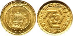 1/2 Azadi 伊朗 金 