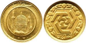 1/2 Azadi 伊朗 金 