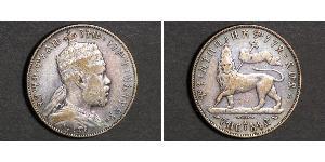 1/2 Birr Эфиопия Серебро Menelik II of Ethiopia ( 1844 -1913)