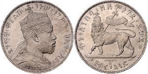 1/2 Birr Ефіопія Срібло Menelik II of Ethiopia ( 1844 -1913)