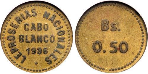 1/2 Bolivar Venezuela Latón 