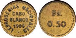 1/2 Bolivar Venezuela Ottone 