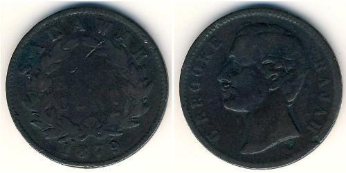 1/2 Cent Sarawak Cobre 