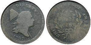 1/2 Cent 美利堅合眾國 (1776 - ) 銅 