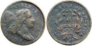 1/2 Cent 美利堅合眾國 (1776 - ) 銅 