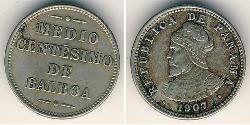 1/2 Centesimo Panama Kupfer/Nickel 