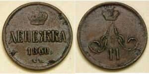 1/2 Copeca Impero russo (1720-1917) Rame Alessandro II (1818-1881)