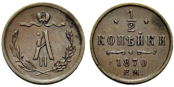 1/2 Copeca Impero russo (1720-1917) Rame Alessandro II (1818-1881)