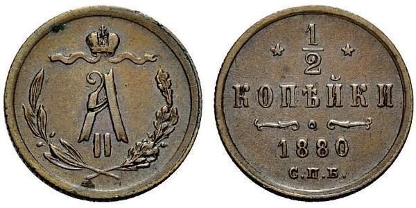 1/2 Copeca Impero russo (1720-1917) Rame Alessandro II (1818-1881)