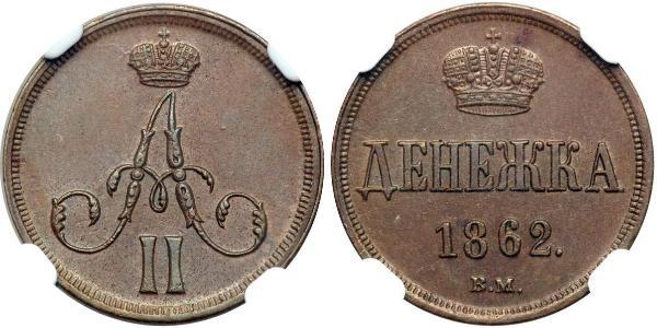 1/2 Copeca Impero russo (1720-1917) Rame Alessandro II (1818-1881)