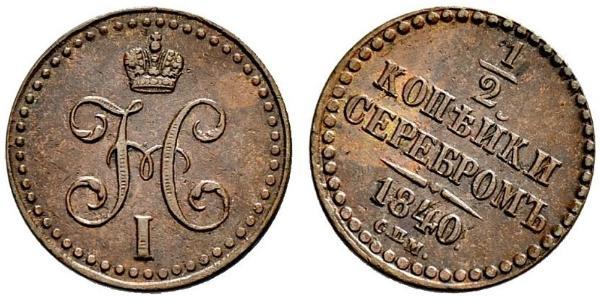 1/2 Copeca Impero russo (1720-1917) Rame Nicola I (1796-1855)