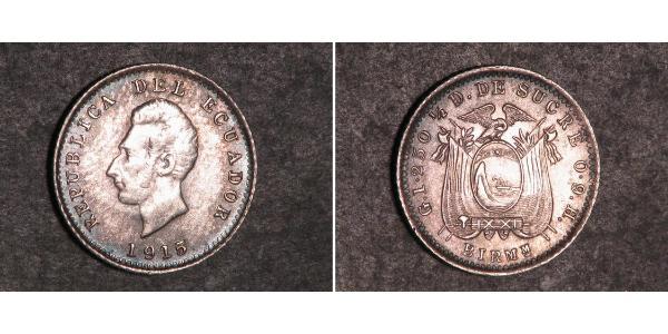 1/2 Decimo Ecuador Silver 