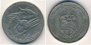 1/2 Dinar Tunisia Copper/Nickel 