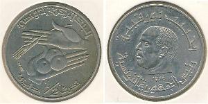 1/2 Dinar Tunisie Cuivre/Nickel 