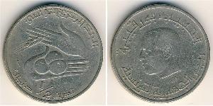 1/2 Dinar Tunisie Cuivre/Nickel 