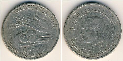 1/2 Dinar Tunisie Cuivre/Nickel 